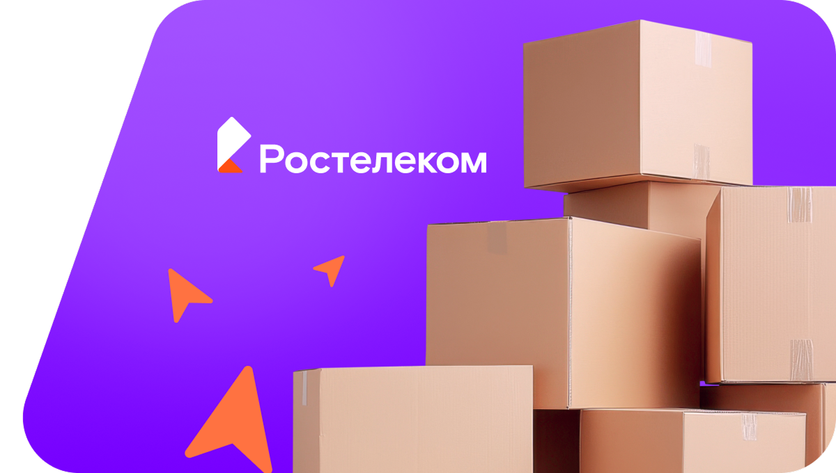 Переезд в новую квартирув село Старый Четырман (Республика Башкортостан)